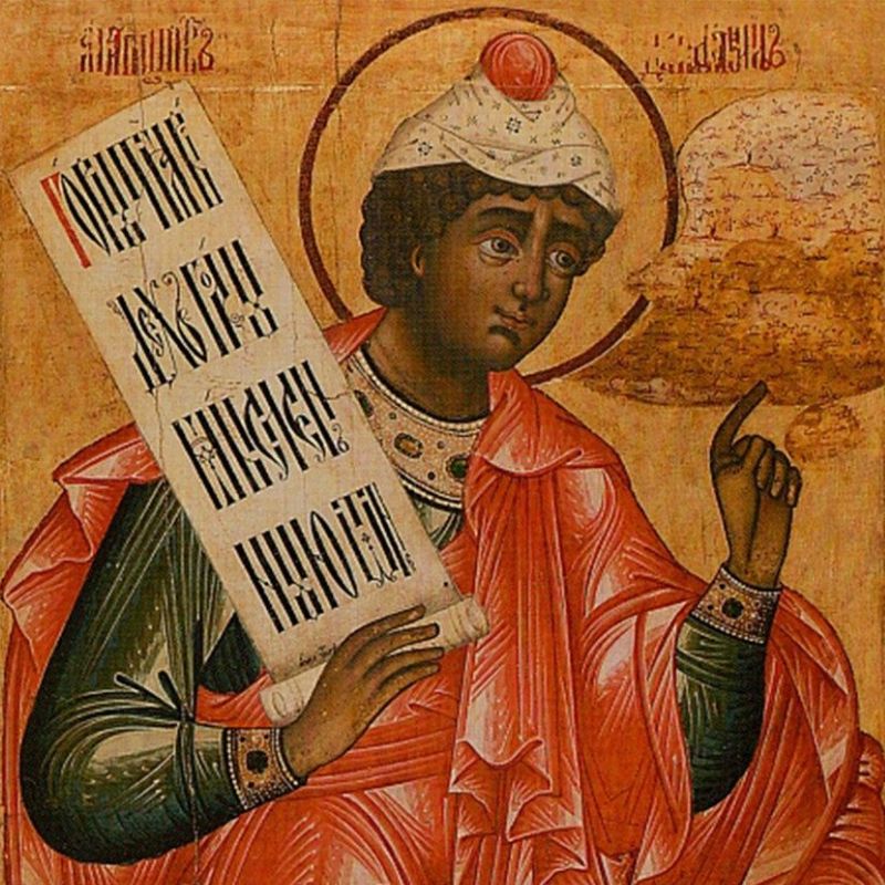 São Daniel, Profeta